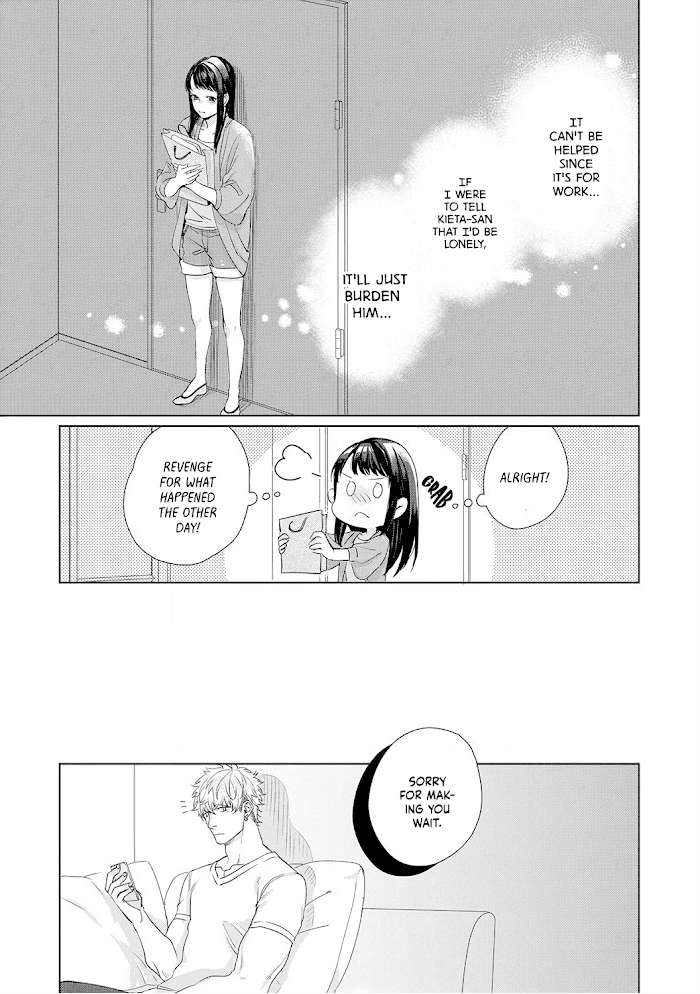 Kimi Omae Ni Shitara Ore Wa Mou Tsu... Nikushoku-Ha Danshi No Junjou Na Yokujou Chapter 8 #14