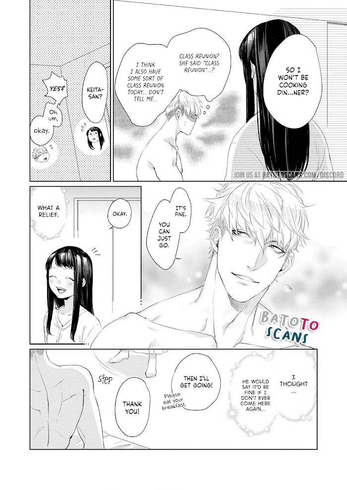 Kimi Omae Ni Shitara Ore Wa Mou Tsu... Nikushoku-Ha Danshi No Junjou Na Yokujou Chapter 3 #12