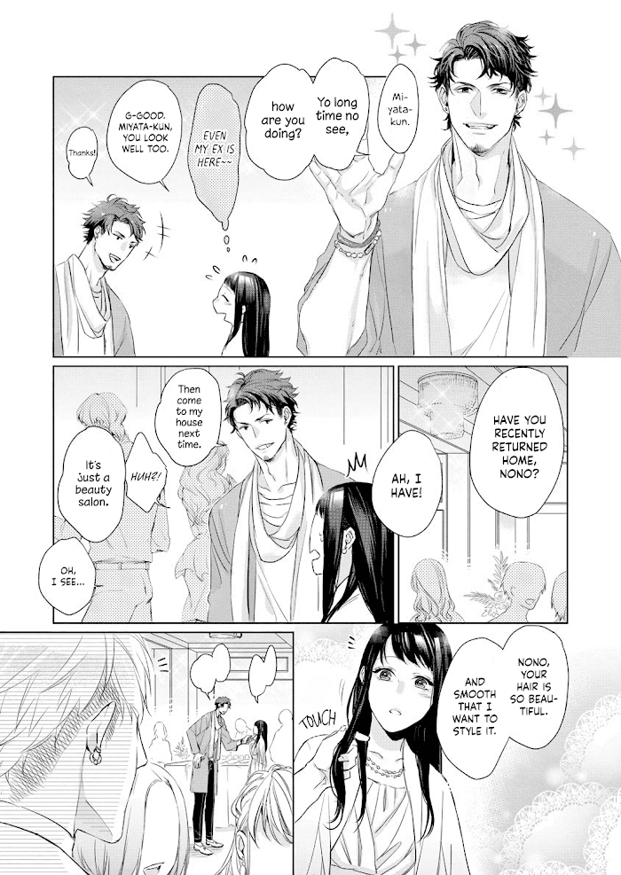 Kimi Omae Ni Shitara Ore Wa Mou Tsu... Nikushoku-Ha Danshi No Junjou Na Yokujou Chapter 3 #19