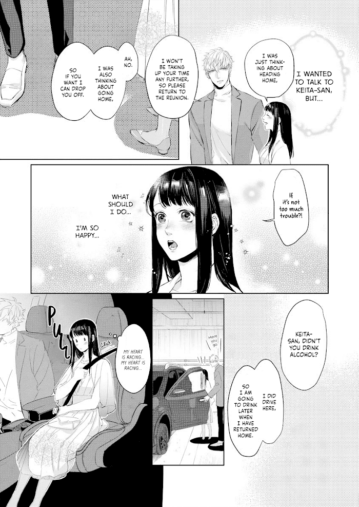 Kimi Omae Ni Shitara Ore Wa Mou Tsu... Nikushoku-Ha Danshi No Junjou Na Yokujou Chapter 4 #7