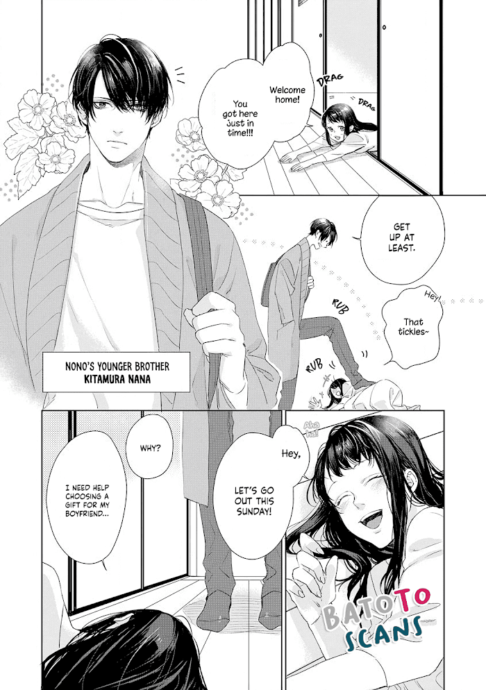 Kimi Omae Ni Shitara Ore Wa Mou Tsu... Nikushoku-Ha Danshi No Junjou Na Yokujou Chapter 7 #7