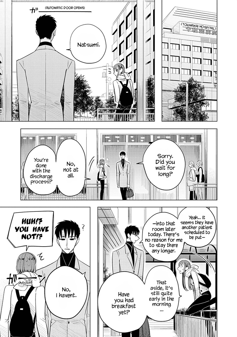 Haru No Noroi Chapter 8 #3