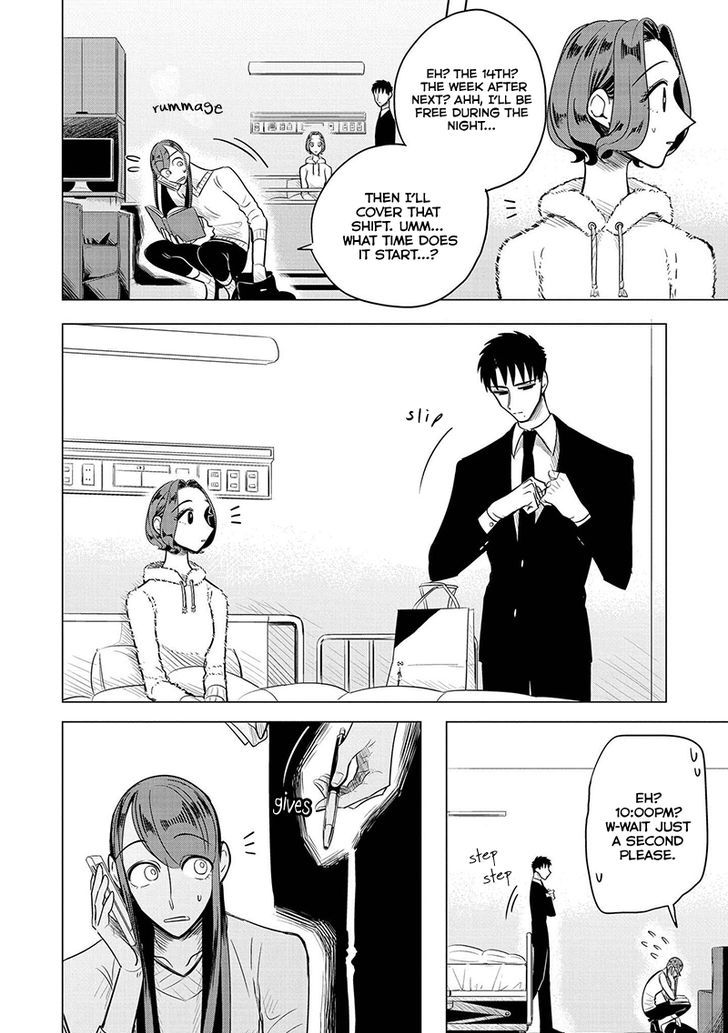 Haru No Noroi Chapter 5 #29