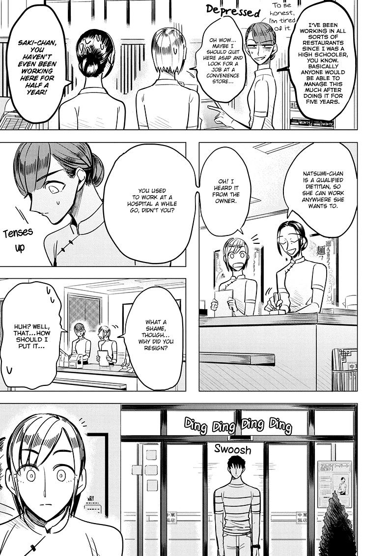 Haru No Noroi Chapter 3 #7