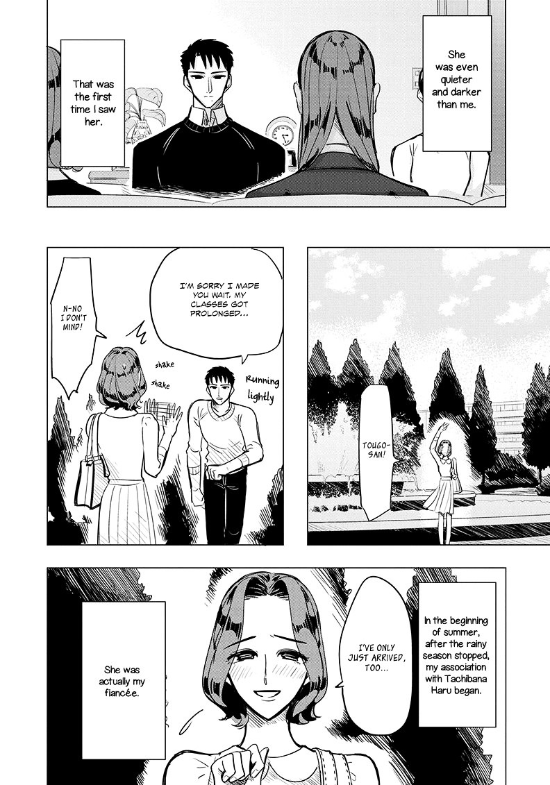 Haru No Noroi Chapter 2 #18