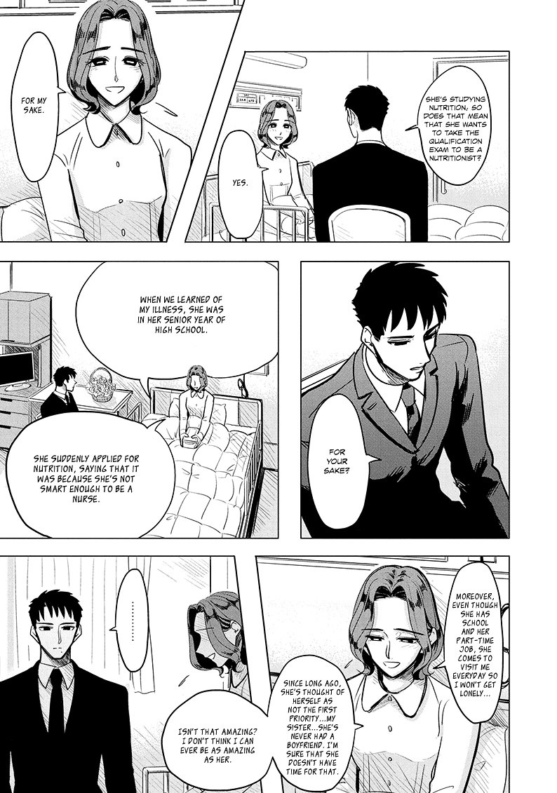 Haru No Noroi Chapter 2 #25