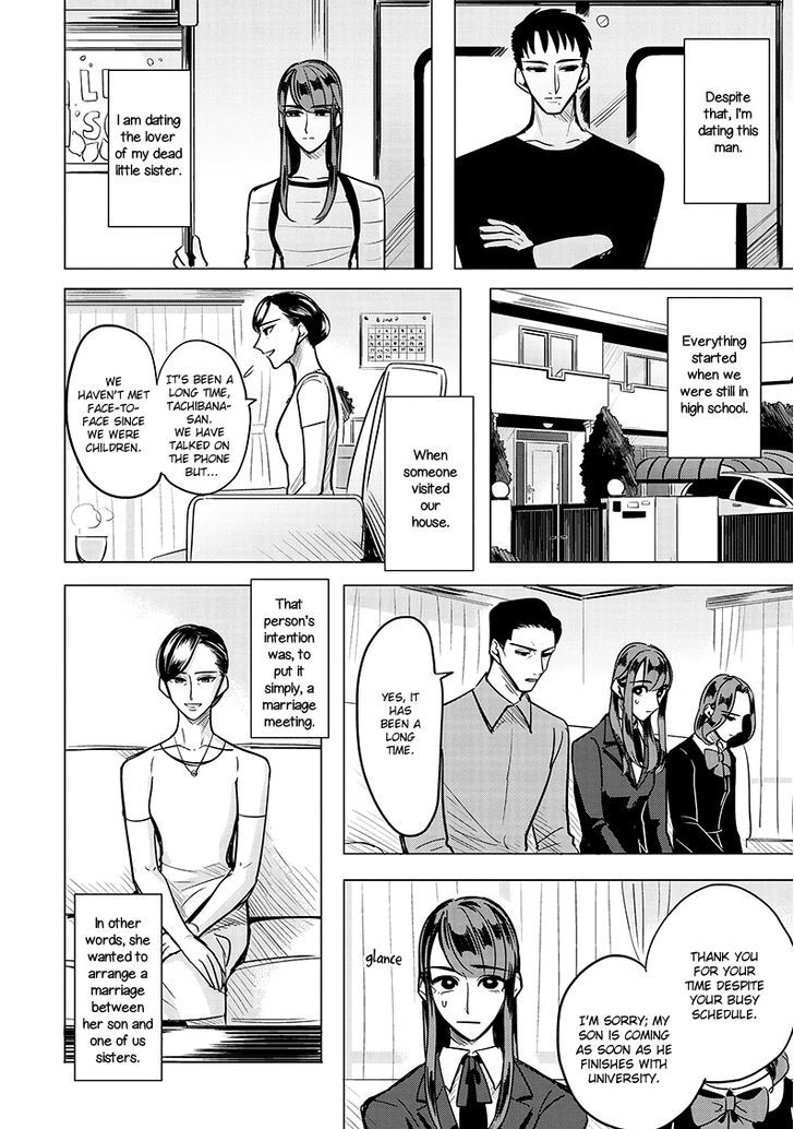 Haru No Noroi Chapter 1 #23