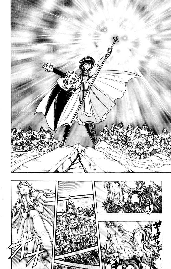 Violinist Of Hameln Chapter 129 #36