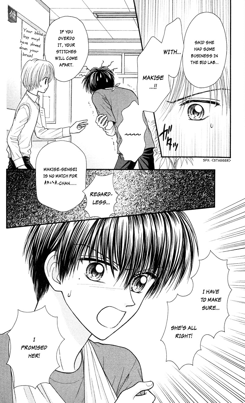 W-Pinch Chapter 12 #9