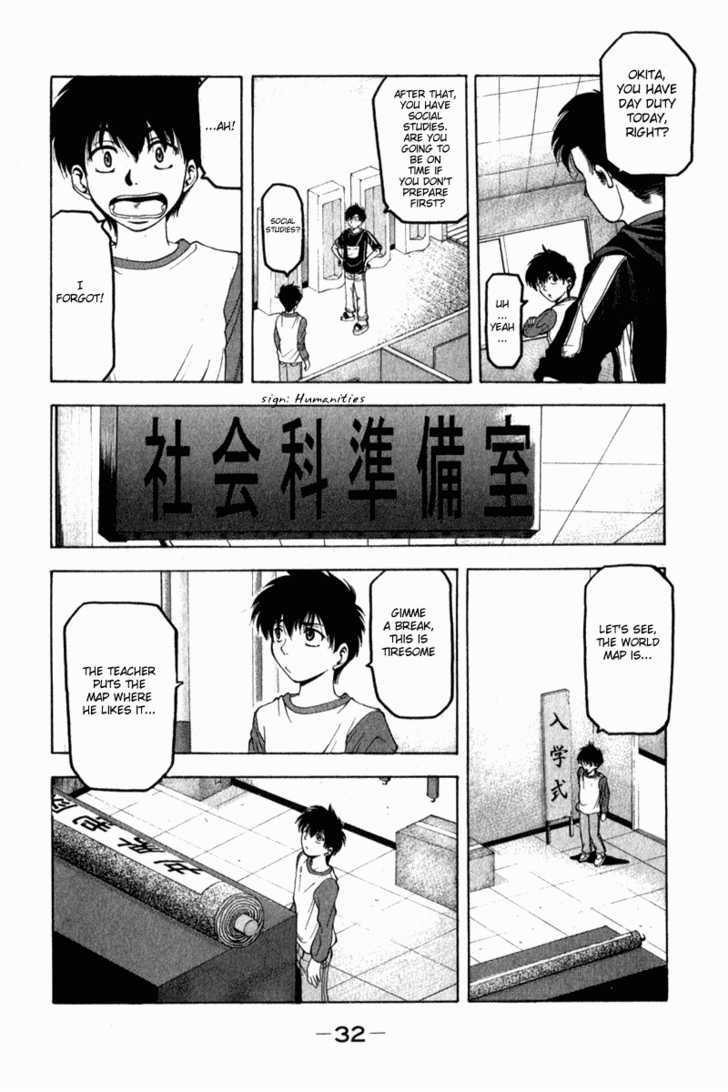 W's Chapter 1 #35