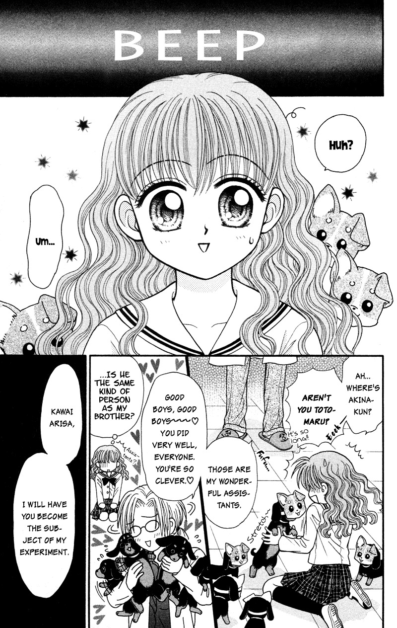 W-Pinch Chapter 11 #31