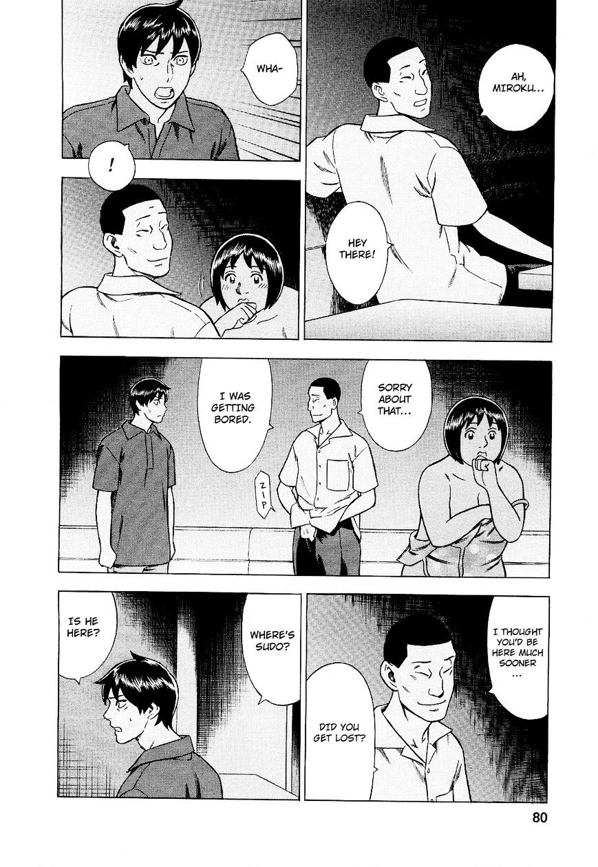 Tsumi To Batsu - A Falsified Romance Chapter 76 #9