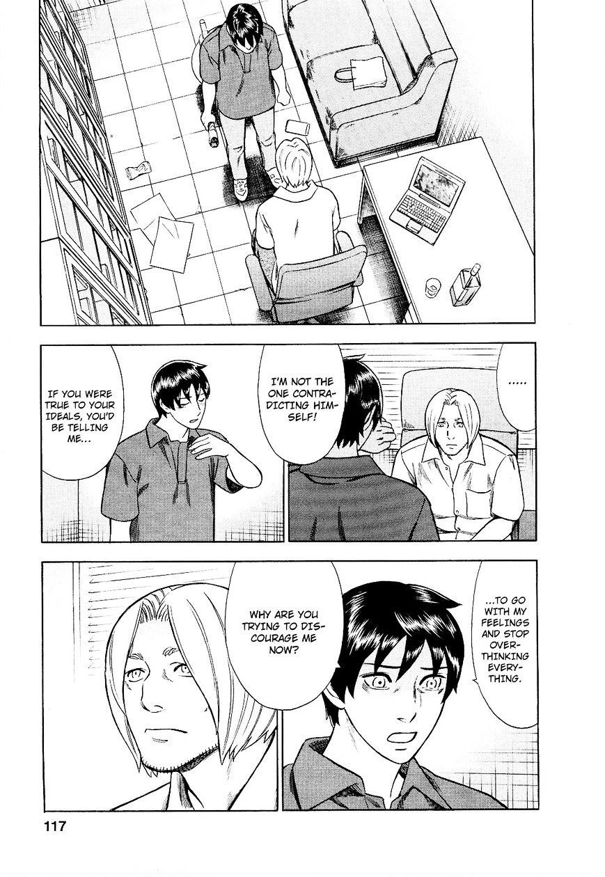 Tsumi To Batsu - A Falsified Romance Chapter 78 #11