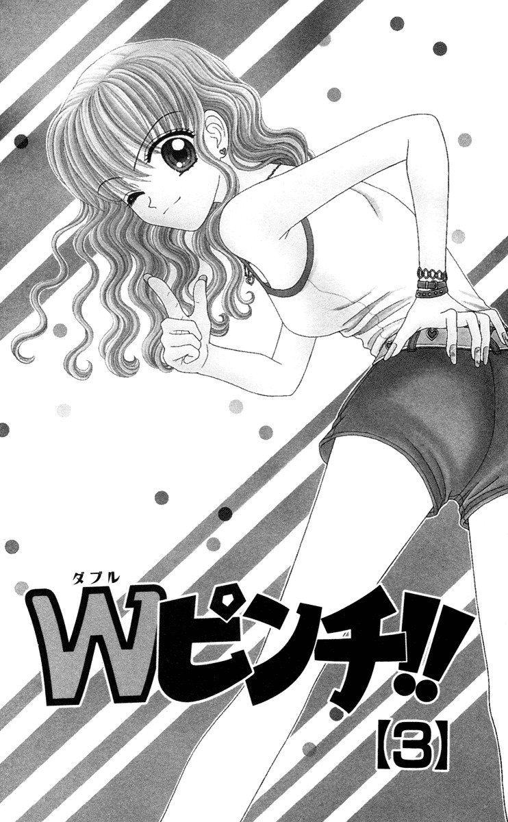 W-Pinch Chapter 10 #5