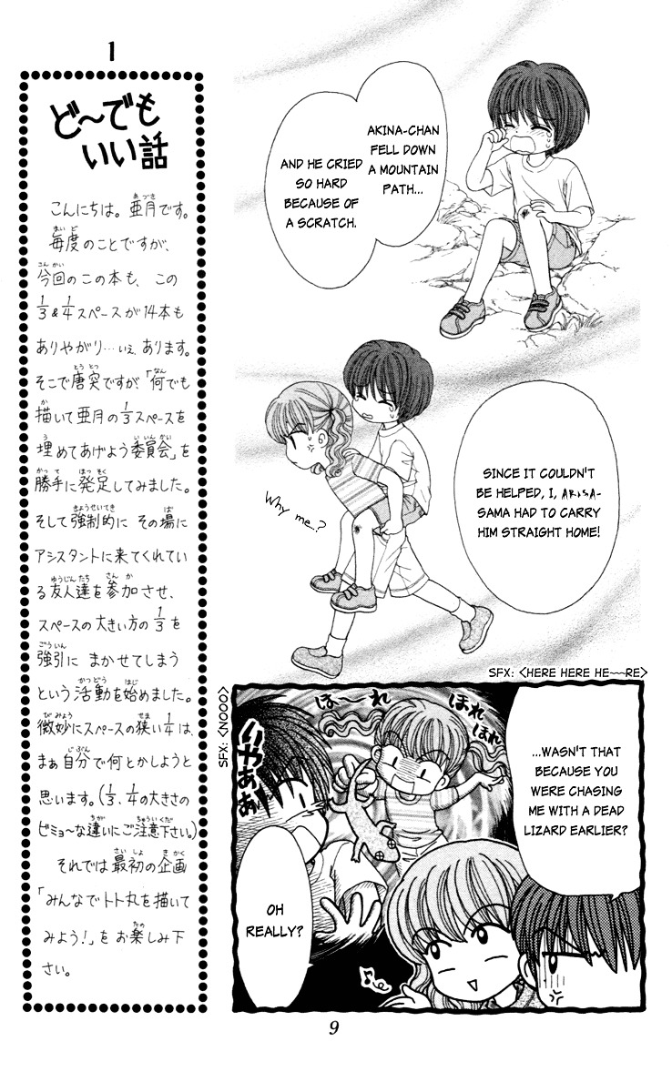 W-Pinch Chapter 10 #11