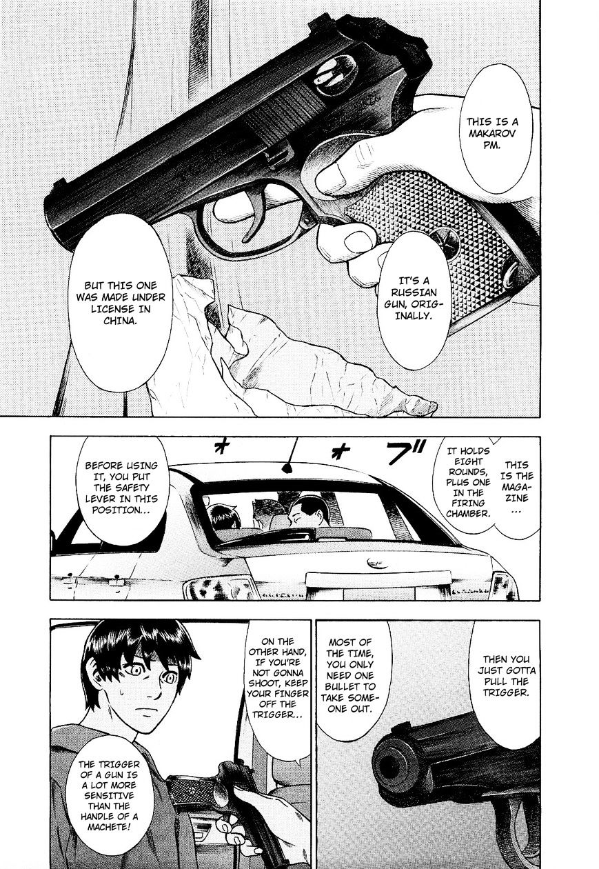 Tsumi To Batsu - A Falsified Romance Chapter 77 #7