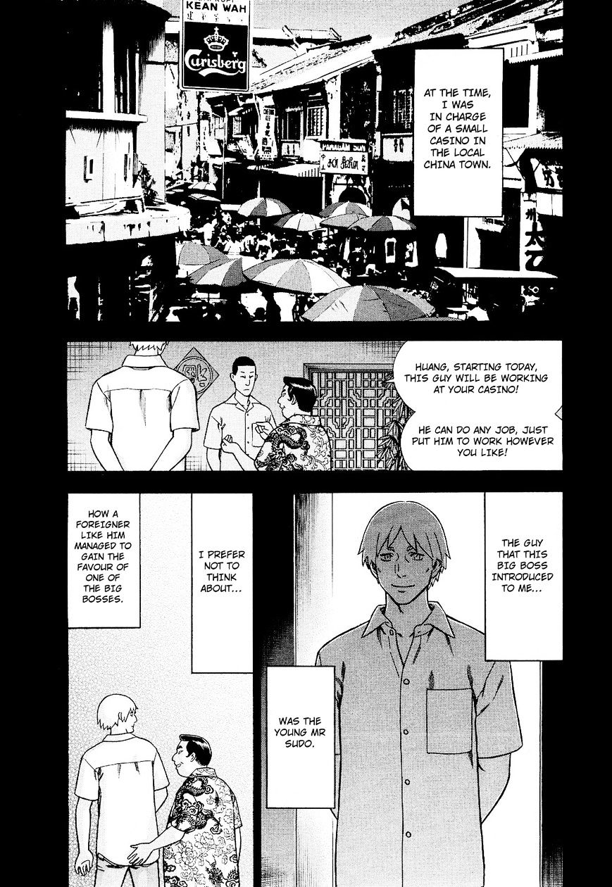 Tsumi To Batsu - A Falsified Romance Chapter 77 #10