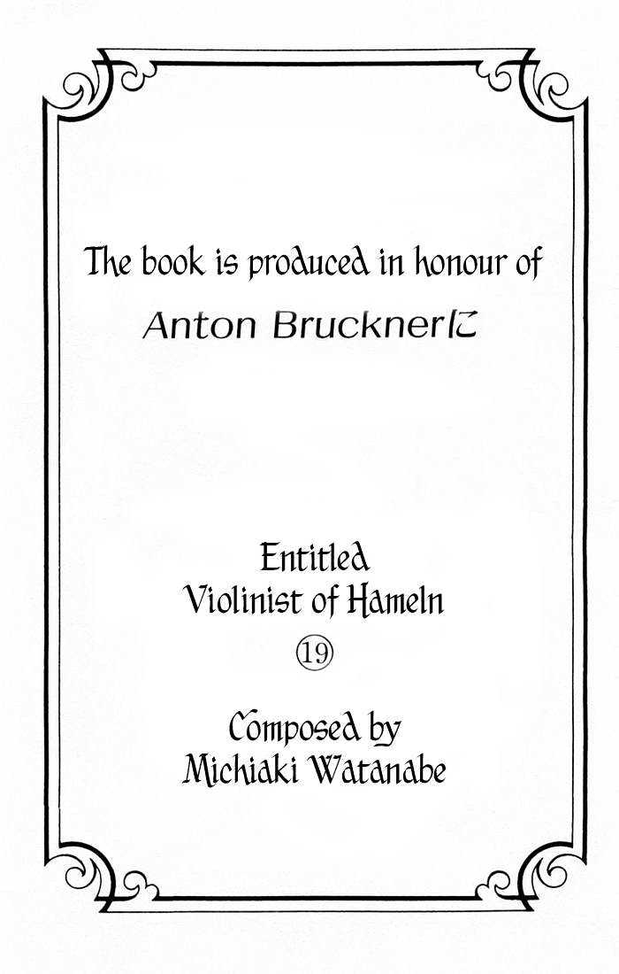 Violinist Of Hameln Chapter 76 #5