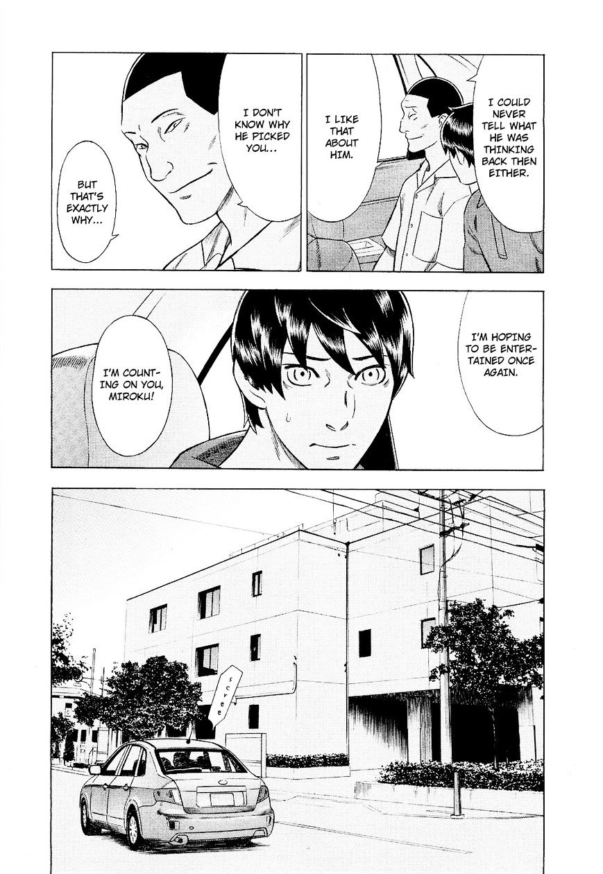 Tsumi To Batsu - A Falsified Romance Chapter 77 #21