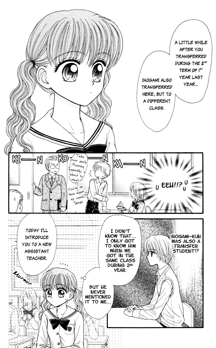 W-Pinch Chapter 10 #32