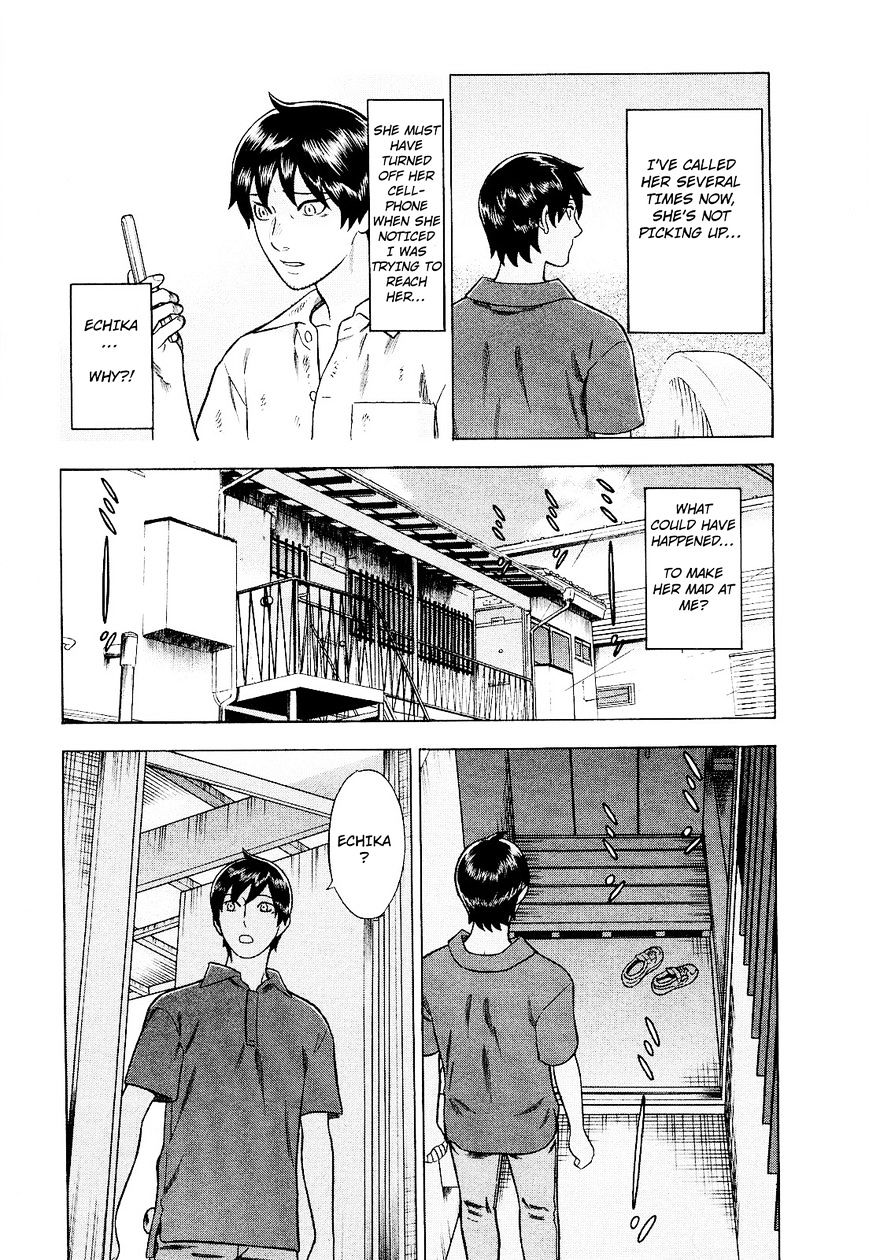 Tsumi To Batsu - A Falsified Romance Chapter 75 #7