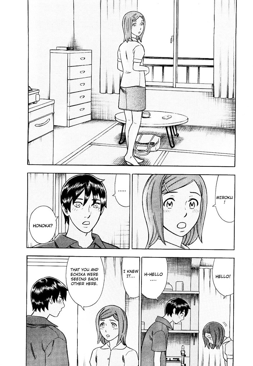 Tsumi To Batsu - A Falsified Romance Chapter 75 #8