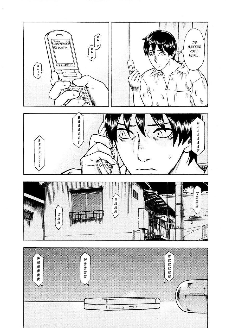 Tsumi To Batsu - A Falsified Romance Chapter 74 #14