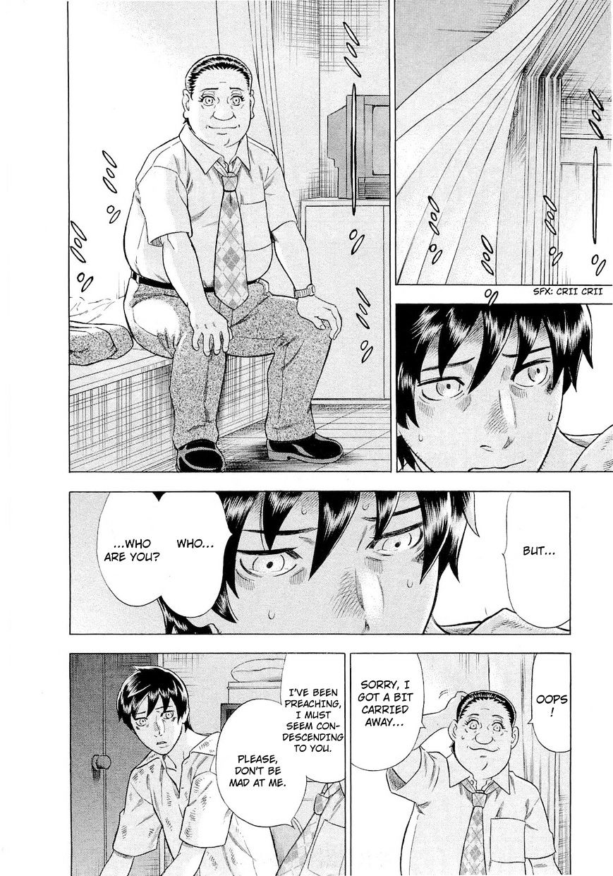 Tsumi To Batsu - A Falsified Romance Chapter 72 #8