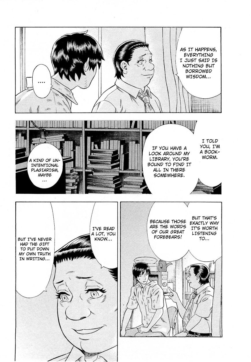 Tsumi To Batsu - A Falsified Romance Chapter 72 #9