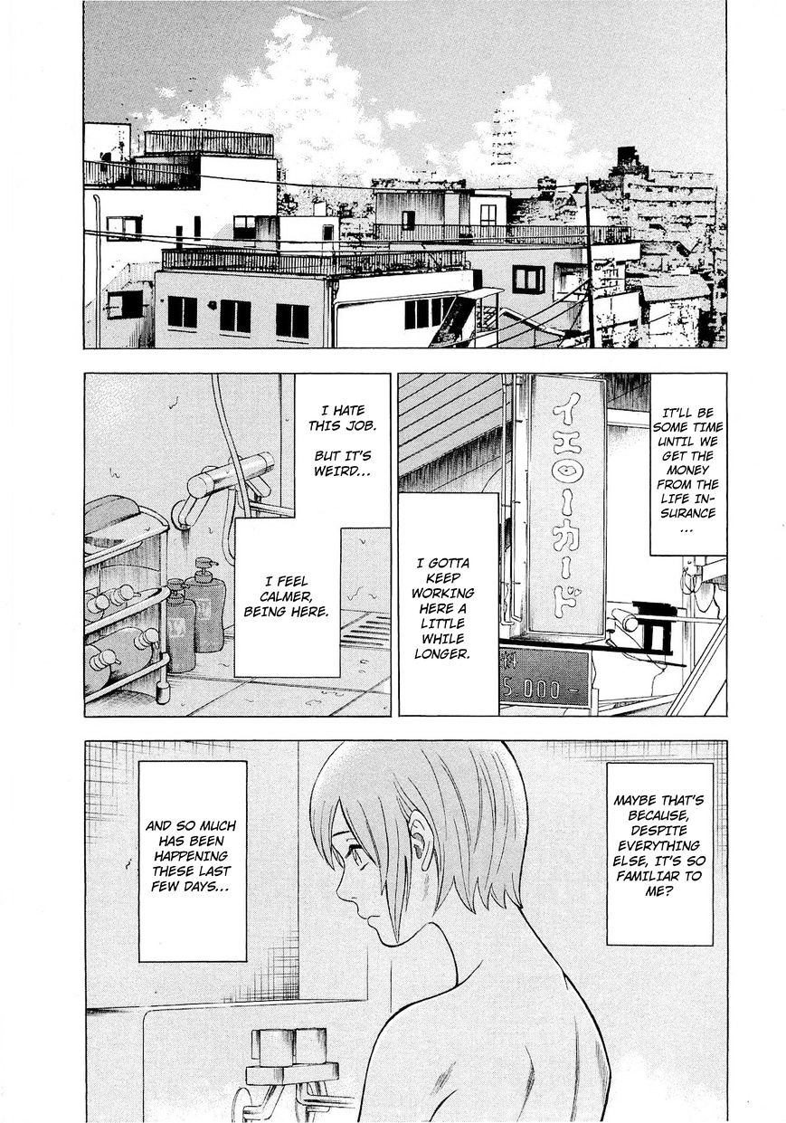 Tsumi To Batsu - A Falsified Romance Chapter 72 #15