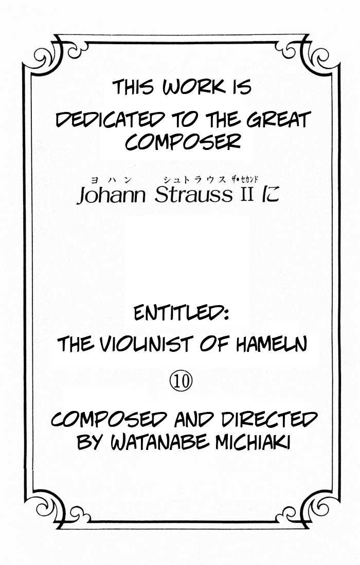 Violinist Of Hameln Chapter 40 #5