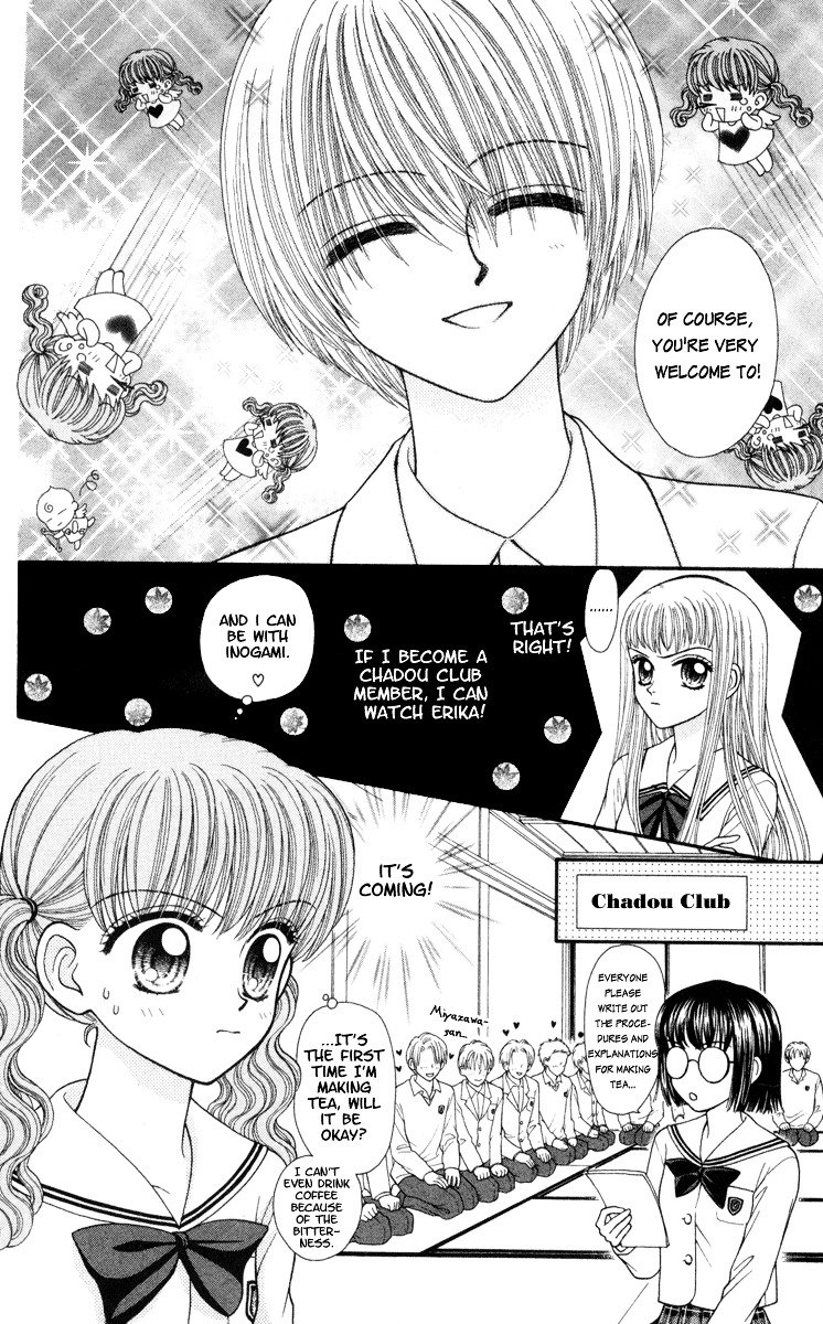 W-Pinch Chapter 7 #8