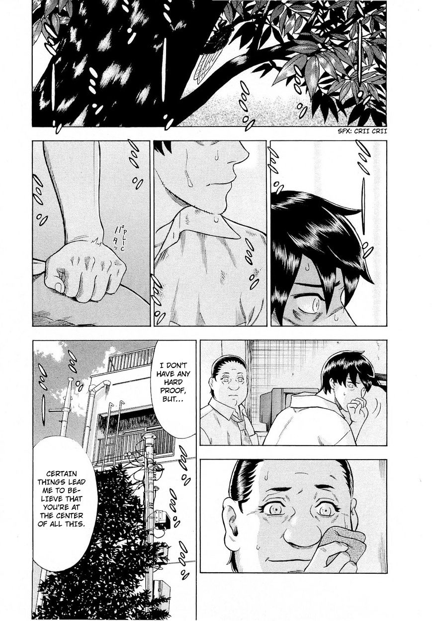 Tsumi To Batsu - A Falsified Romance Chapter 71 #3