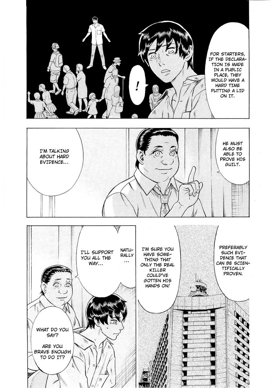 Tsumi To Batsu - A Falsified Romance Chapter 71 #10