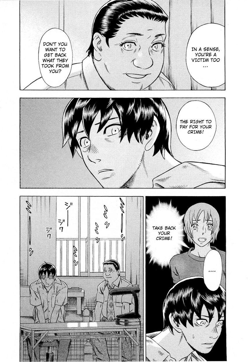 Tsumi To Batsu - A Falsified Romance Chapter 71 #11