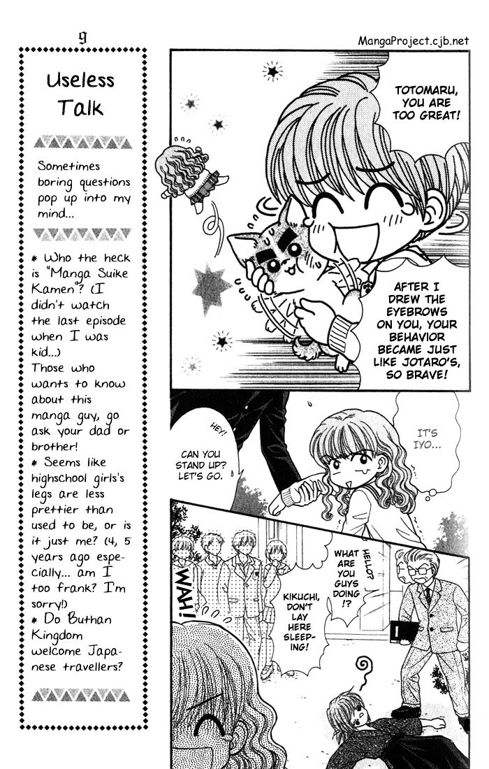 W-Pinch Chapter 4 #8