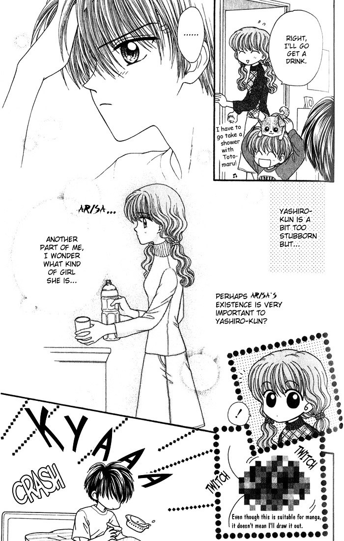 W-Pinch Chapter 4 #14