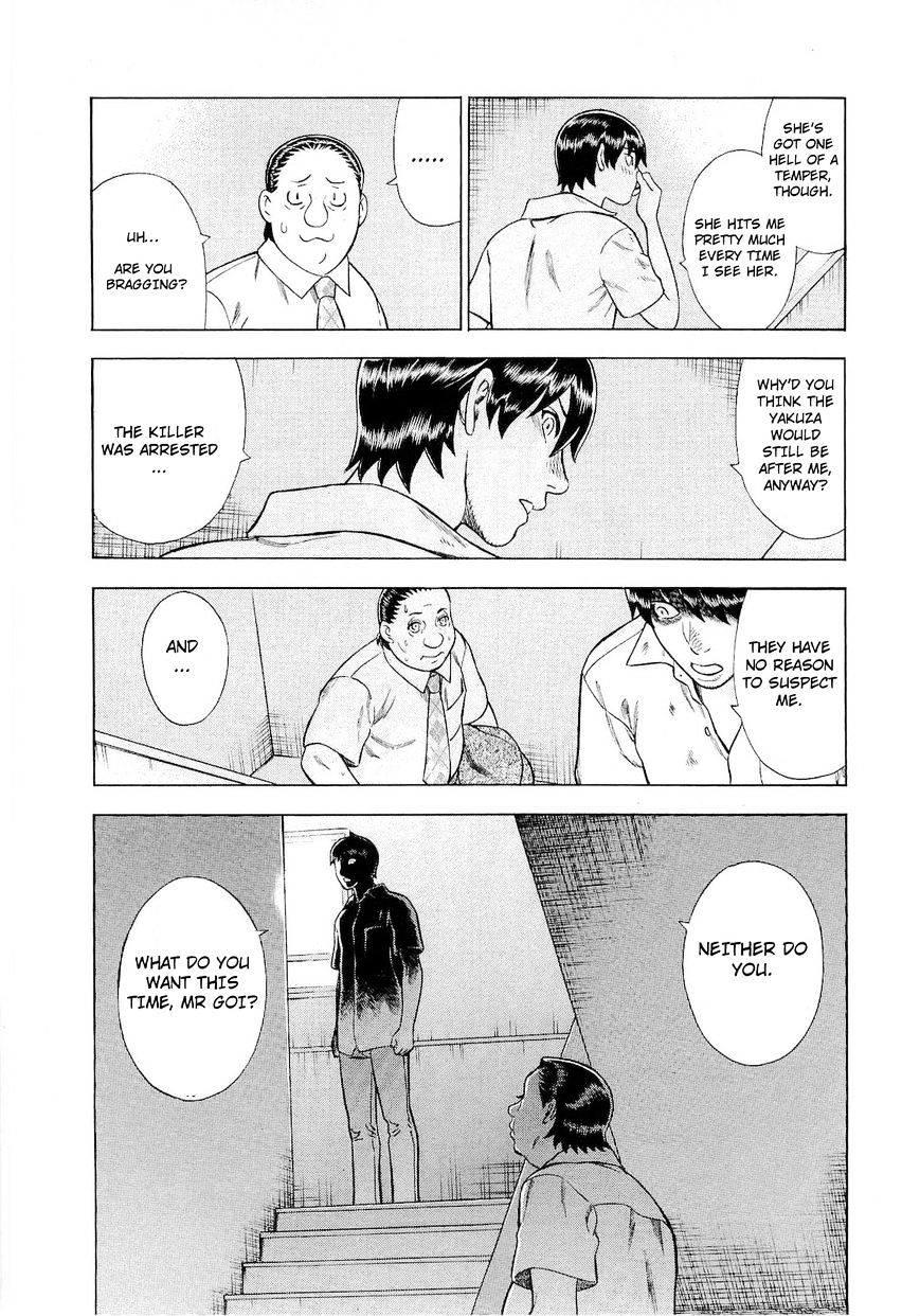 Tsumi To Batsu - A Falsified Romance Chapter 70 #6