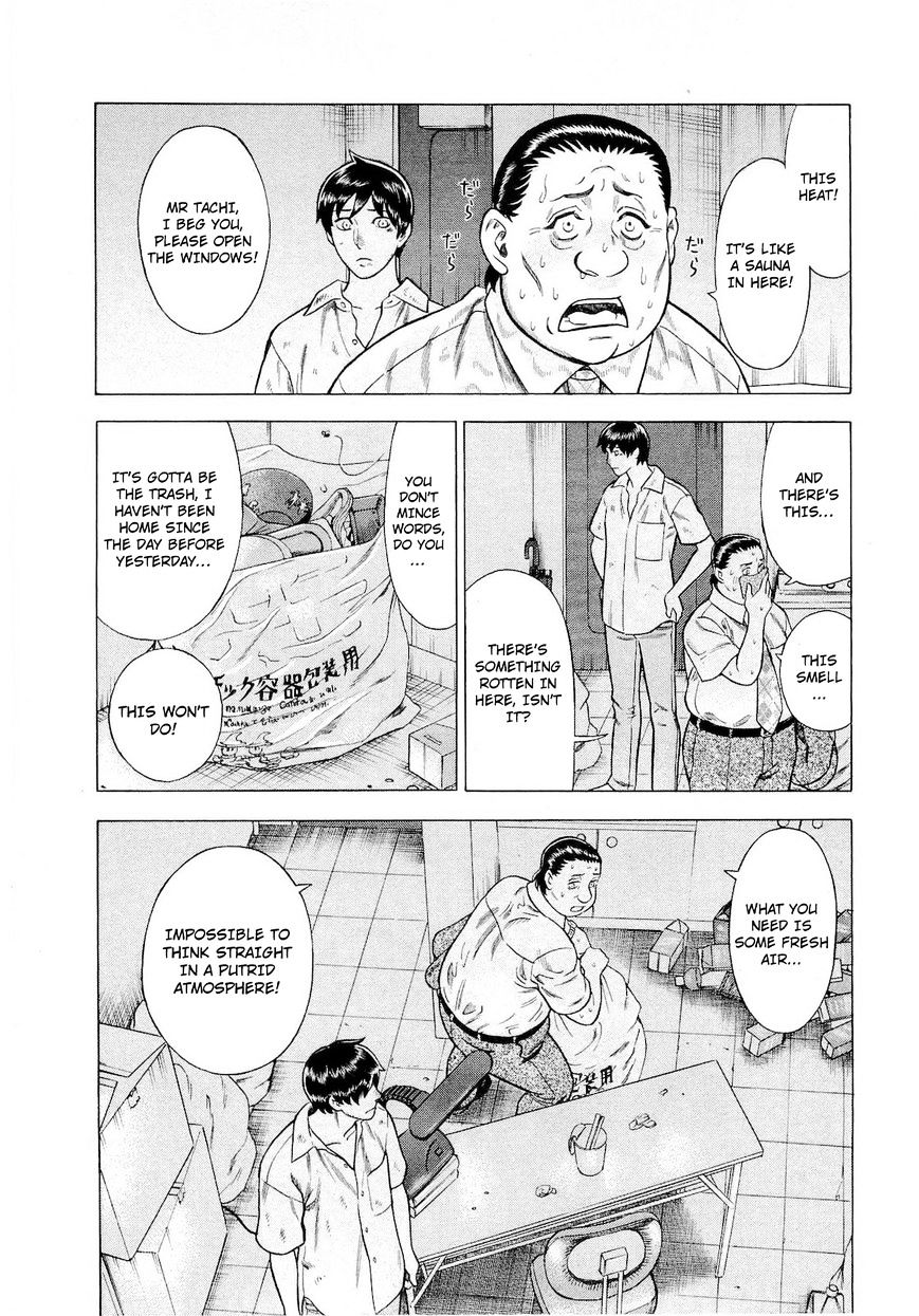 Tsumi To Batsu - A Falsified Romance Chapter 70 #10