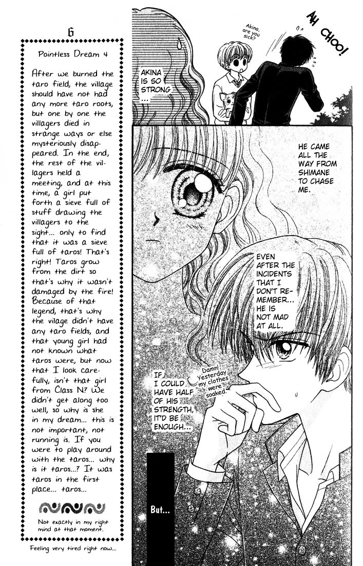 W-Pinch Chapter 3 #7