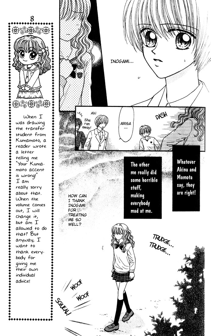 W-Pinch Chapter 3 #15