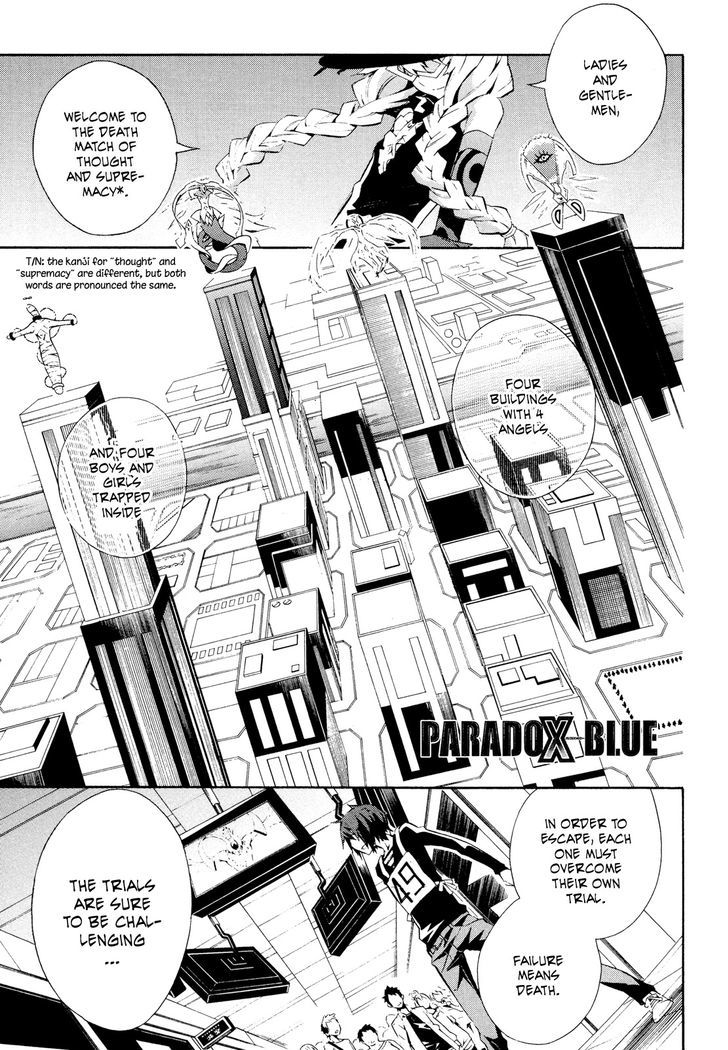 Paradox Blue Chapter 10 #1