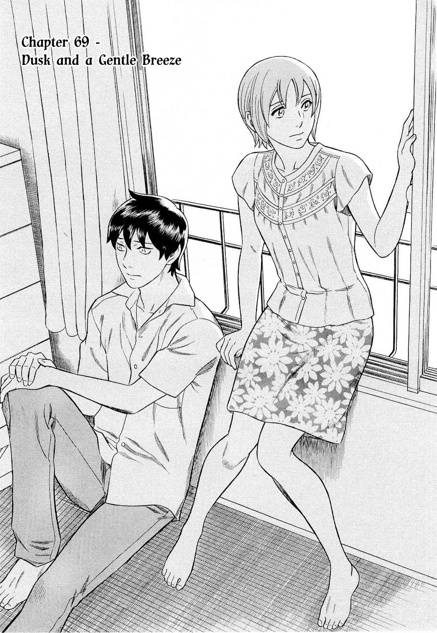 Tsumi To Batsu - A Falsified Romance Chapter 69 #3