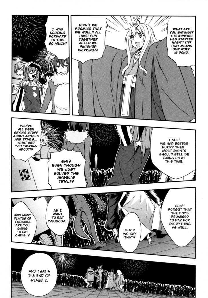Paradox Blue Chapter 4 #26