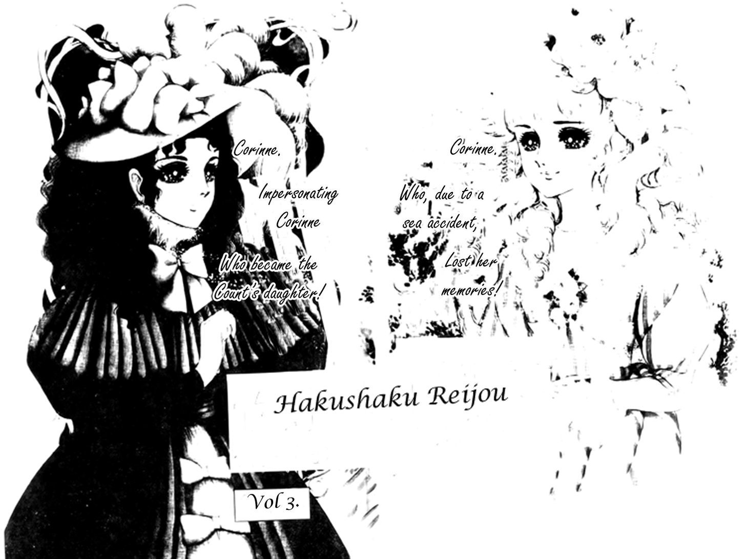 Hakushaku Reijou Chapter 14 #4