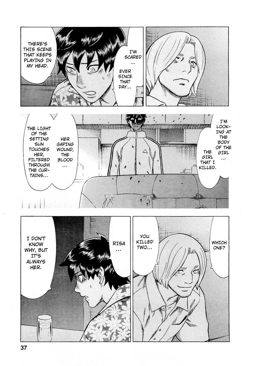 Tsumi To Batsu - A Falsified Romance Chapter 65 #11