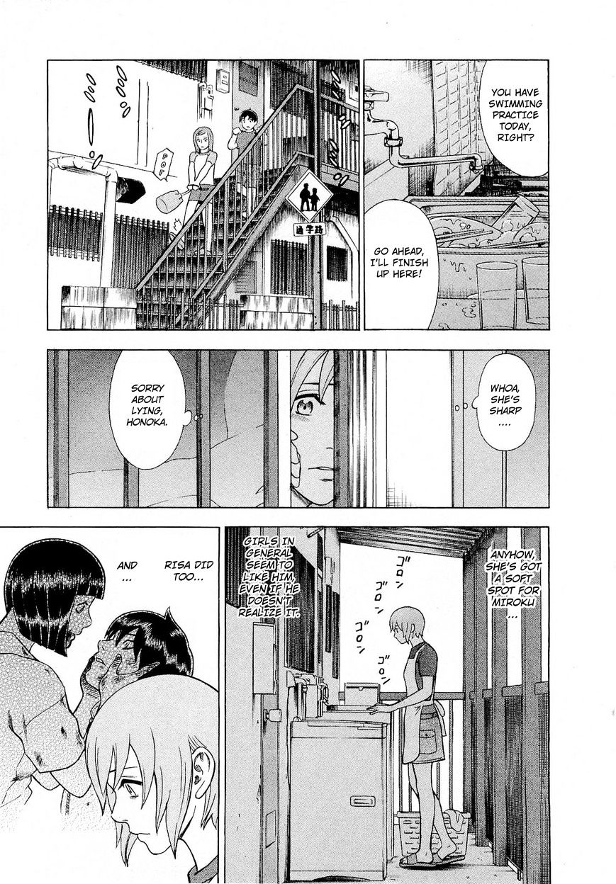 Tsumi To Batsu - A Falsified Romance Chapter 64 #6