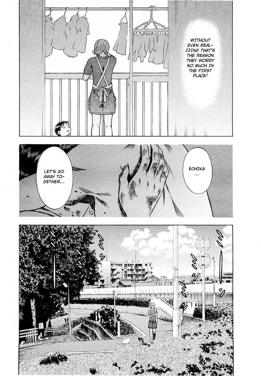 Tsumi To Batsu - A Falsified Romance Chapter 64 #8