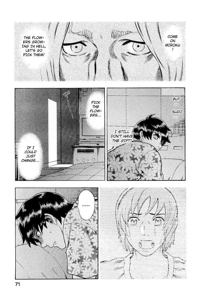 Tsumi To Batsu - A Falsified Romance Chapter 67 #5