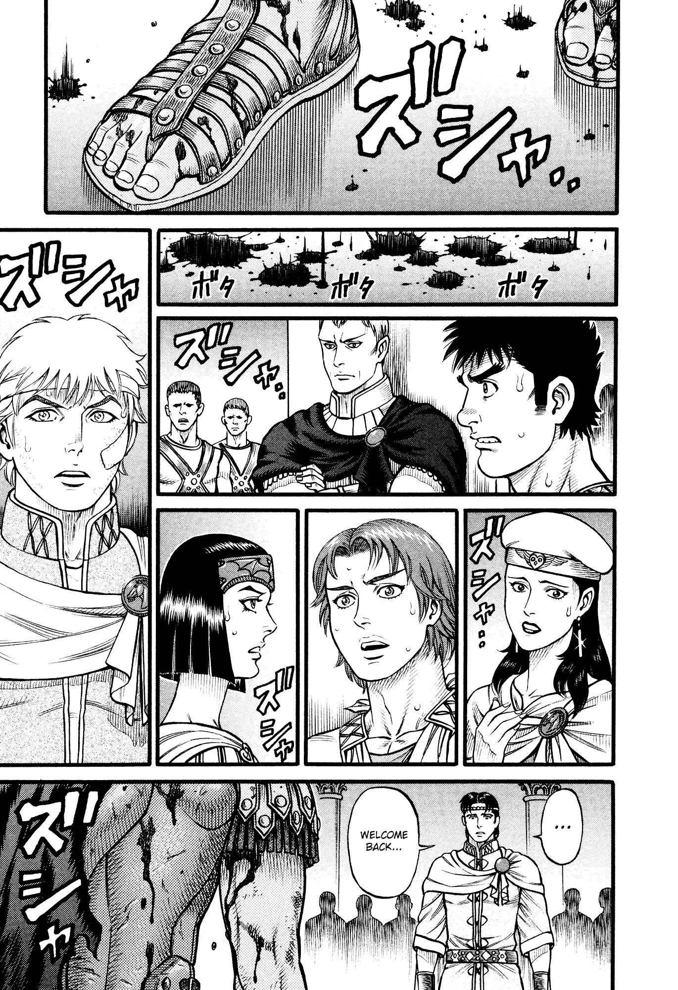 Kento Ankokuden Cestvs Chapter 148 #9